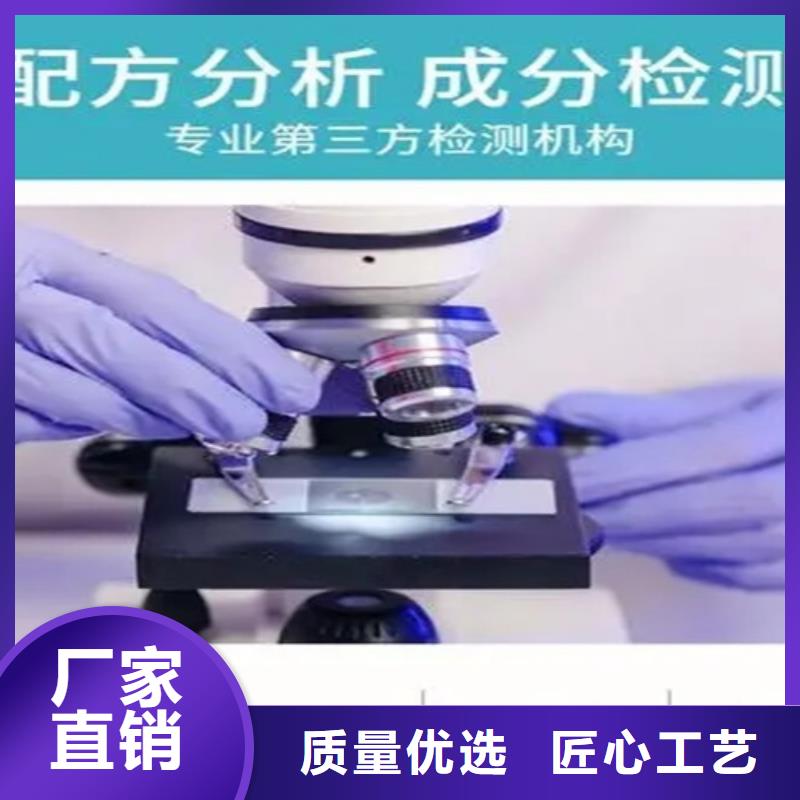 【成分分析】-成分分析机构品种全