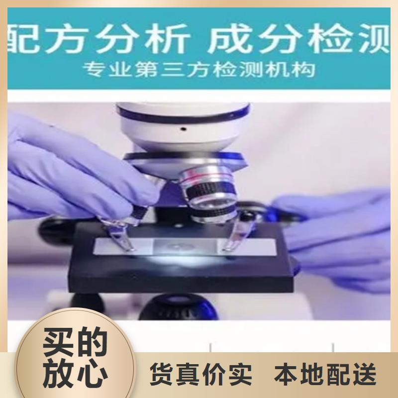 成分分析日化品成分分析免费询价