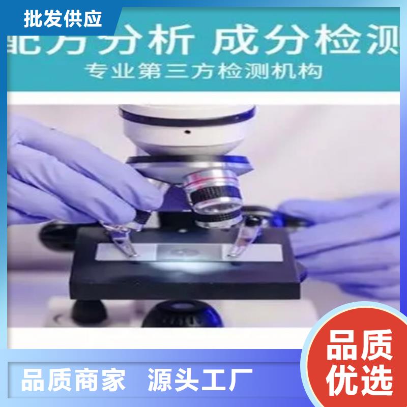 成分分析分析热熔胶成分分析源头把关放心选购