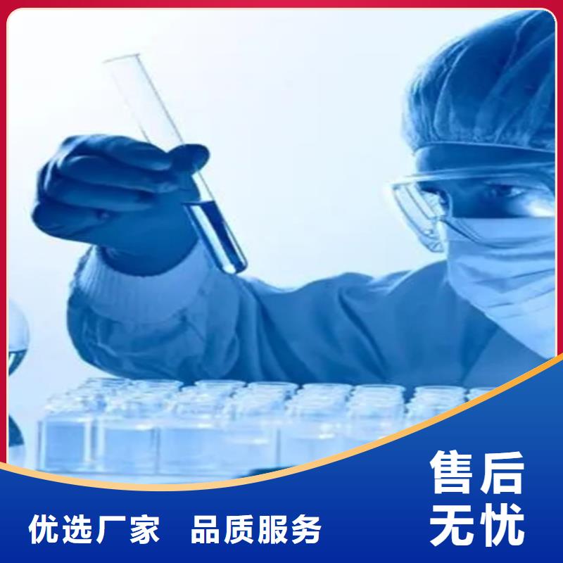 【成分分析分析化验成分多种规格库存充足】