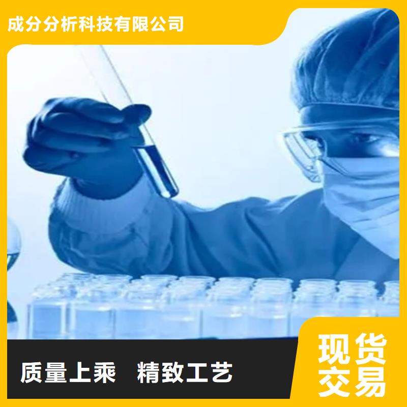 【成分分析】【铁矿石全成分分析】厂家拥有先进的设备