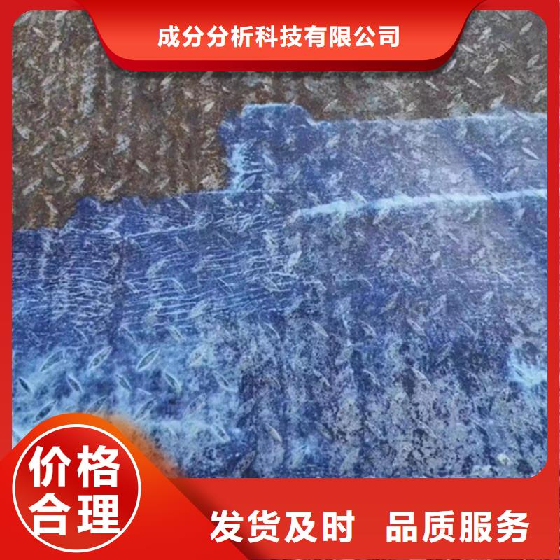 成分分析配方分析机构工厂价格