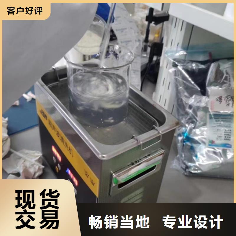 成分分析,配方分析机构现货供应