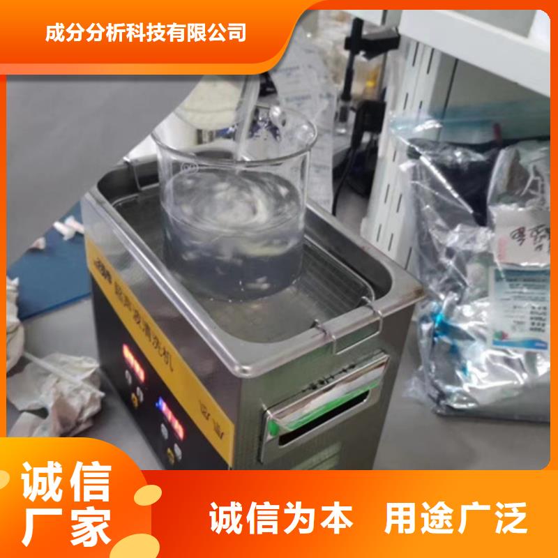 成分分析_油品全成分分析贴心服务