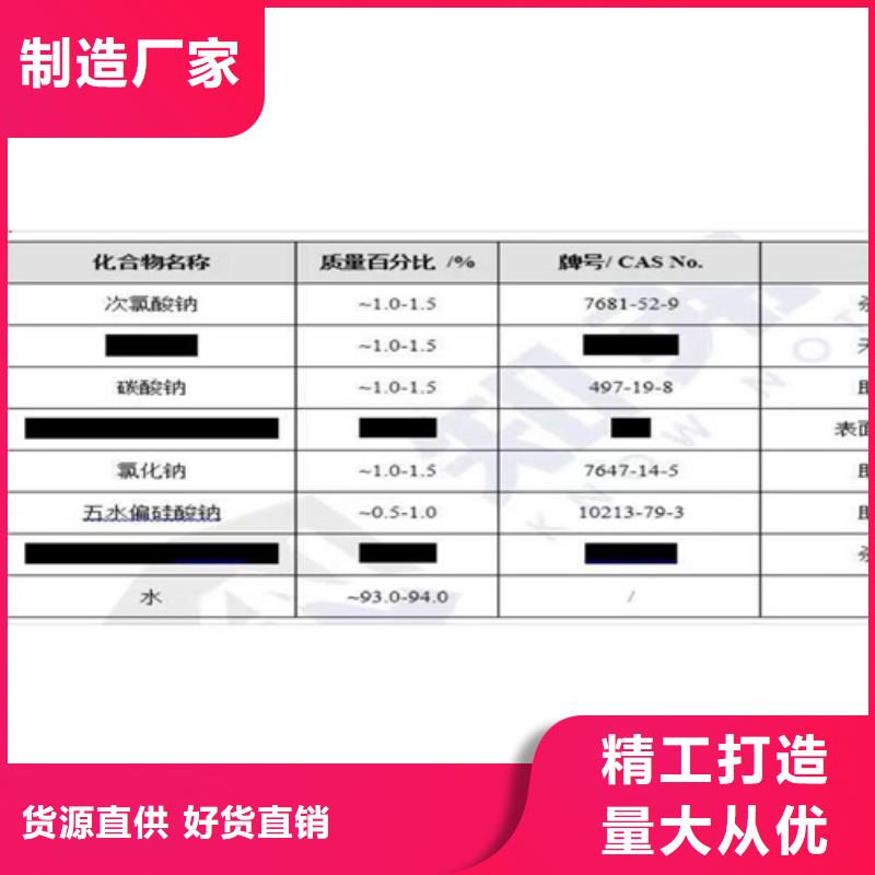 【成分分析】化工成分分析机构专业生产厂家