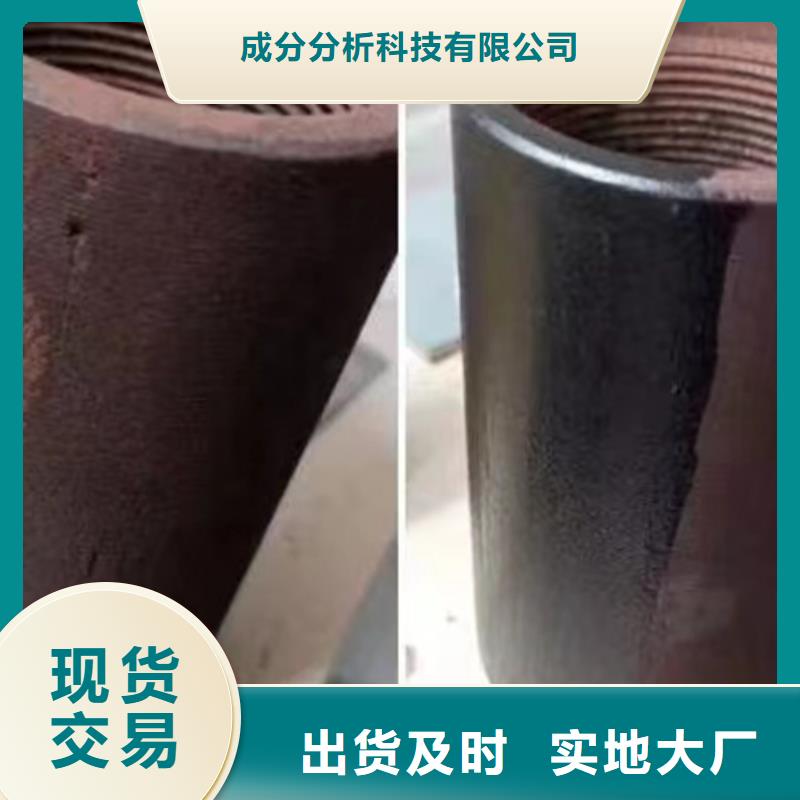 【成分分析】-危险废物成分分析源头厂商
