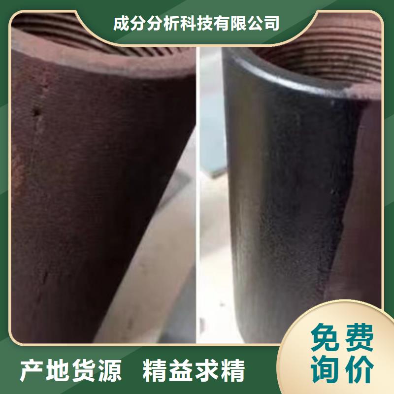 成分分析,表面异物成分分析现货充足