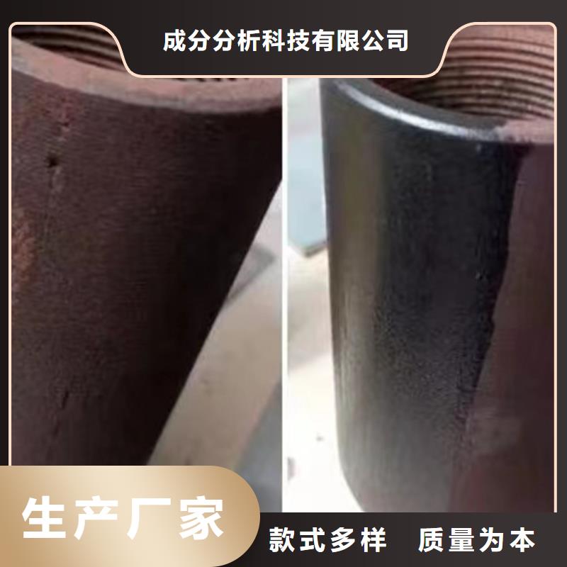 成分分析成分分析检测机构海量货源