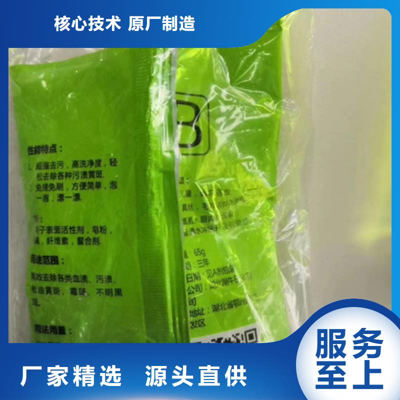 成分分析成分定性分析实体厂家