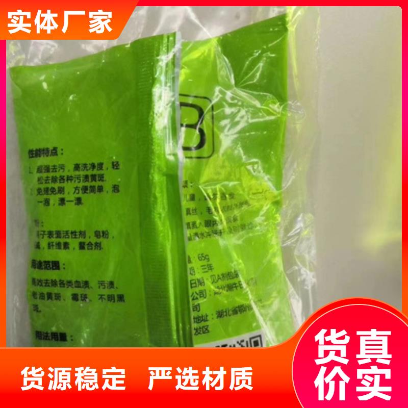 成分分析成分分析检测机构放心选购