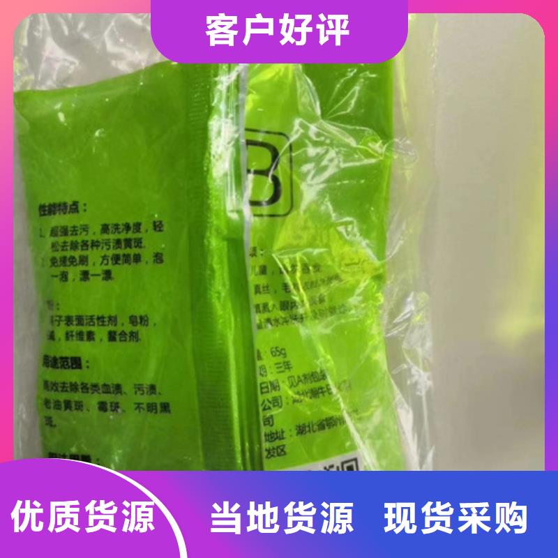 成分分析定性定量分析成分专注生产N年