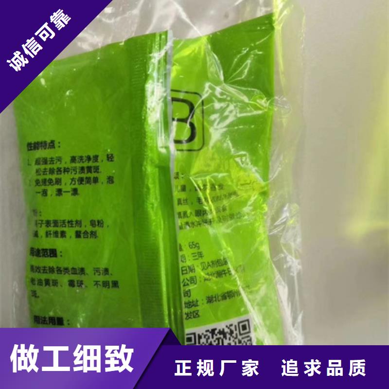 成分分析【成分分析机构】定制销售售后为一体