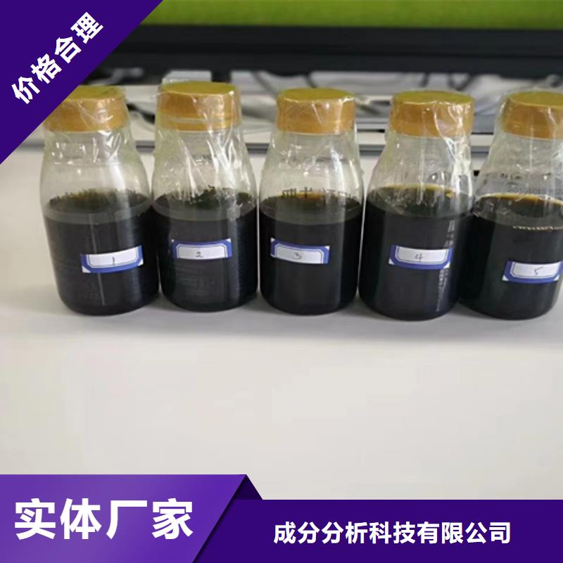 成分分析未知物成分分析机构诚信厂家