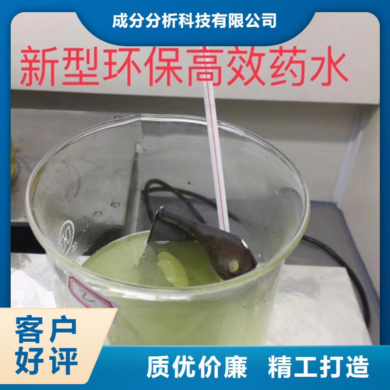 成分分析-成分分析机构标准工艺