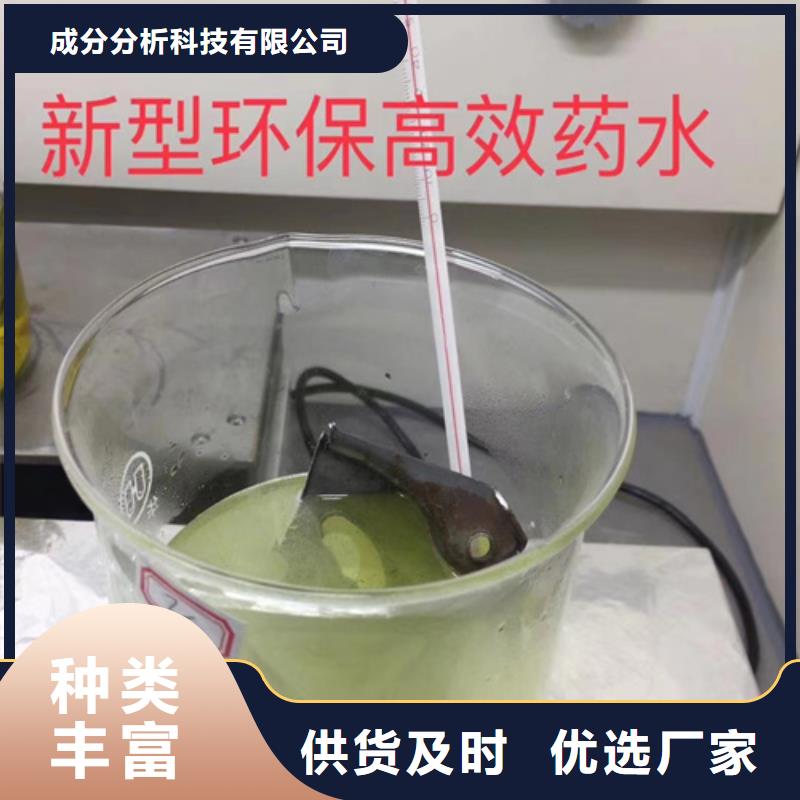 成分分析成分分析机构厂家精选