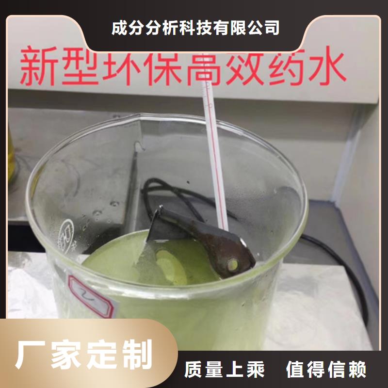 成分分析_分析液体成分分析24小时下单发货