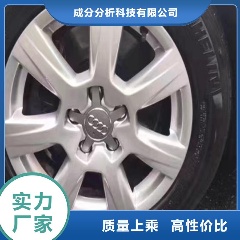 成分分析分析药水成分分析精挑细选好货