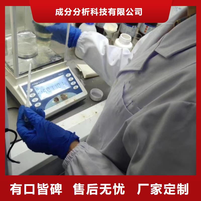 成分分析固废成分分析好产品好服务