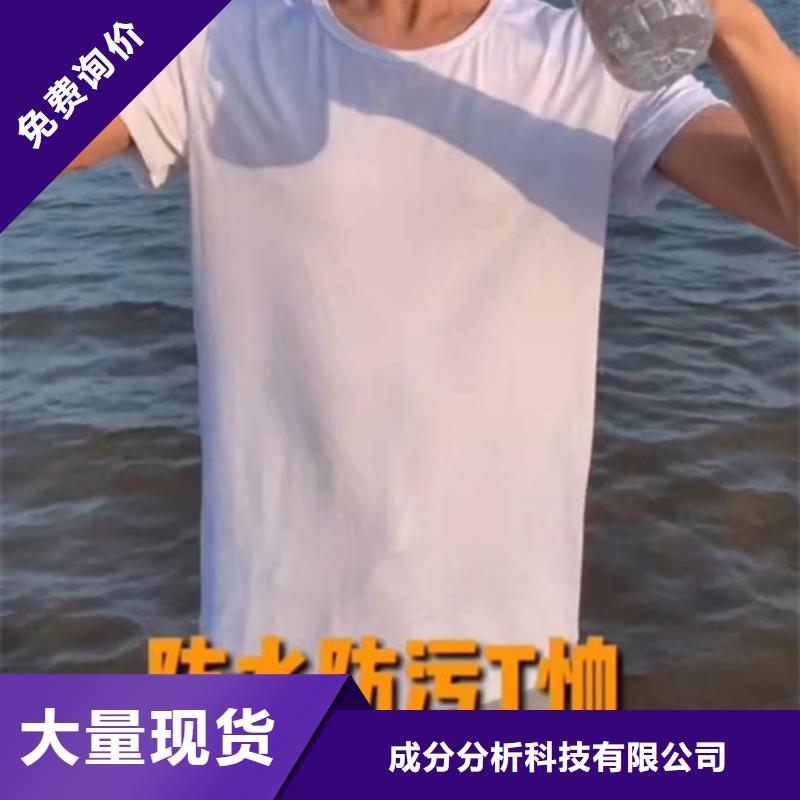 成分分析_氟橡胶成分分析产地采购