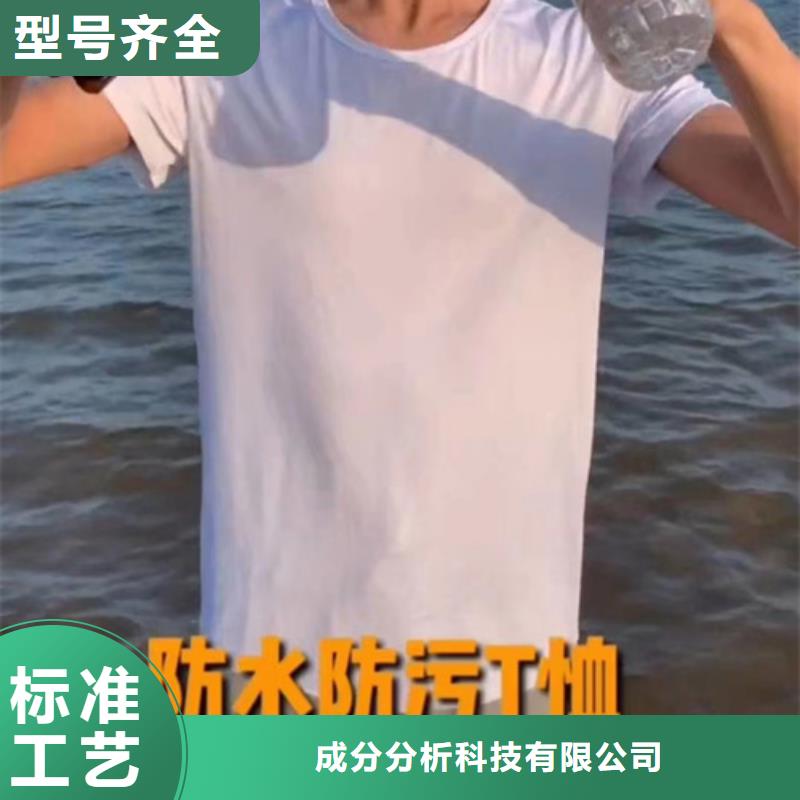 成分分析化验成分分析品质卓越