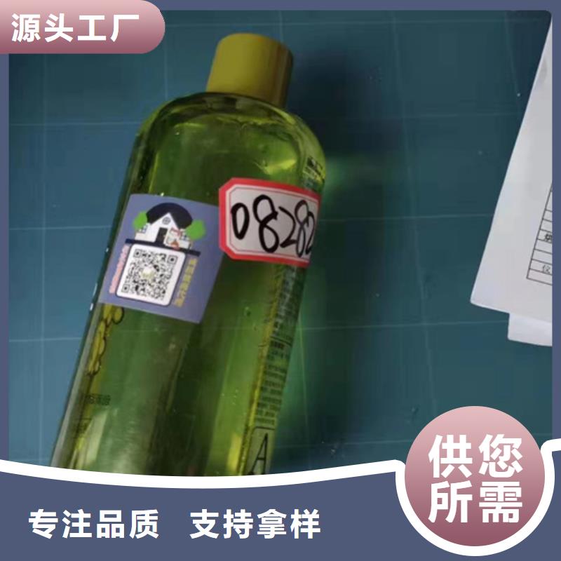 成分分析分析成分定量成分价格透明