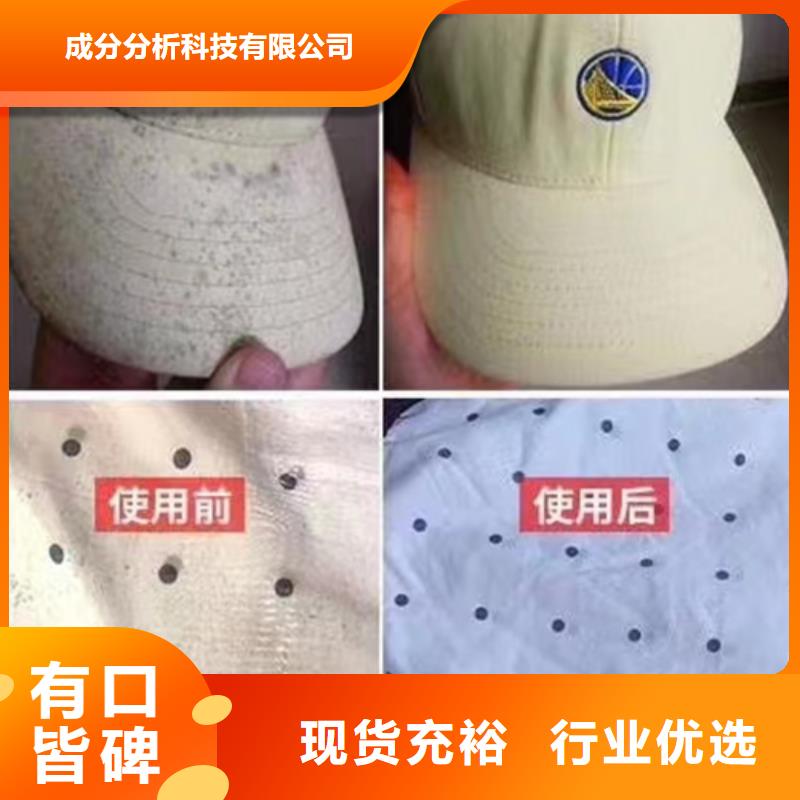成分分析成分分析检测全新升级品质保障