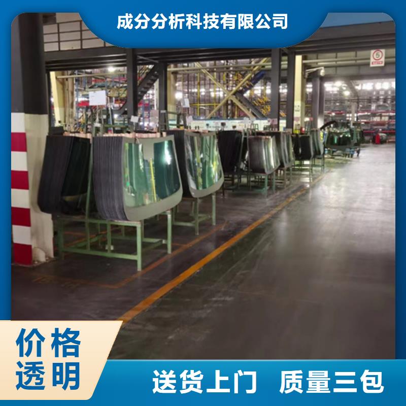 成分分析-成分分析机构机构一个起售
