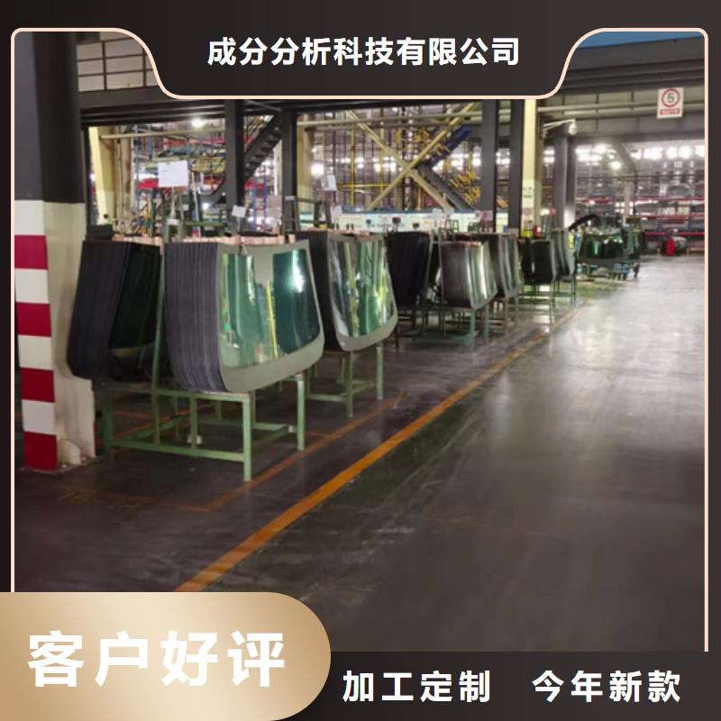 【成分分析,分析药水成分分析支持货到付清】