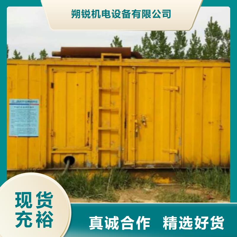 发电车租赁_2800kw发电机出租好厂家有担当