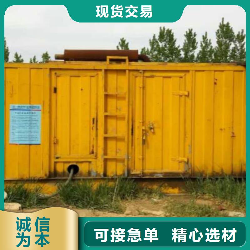 发电车租赁550kw发电机租赁多种工艺