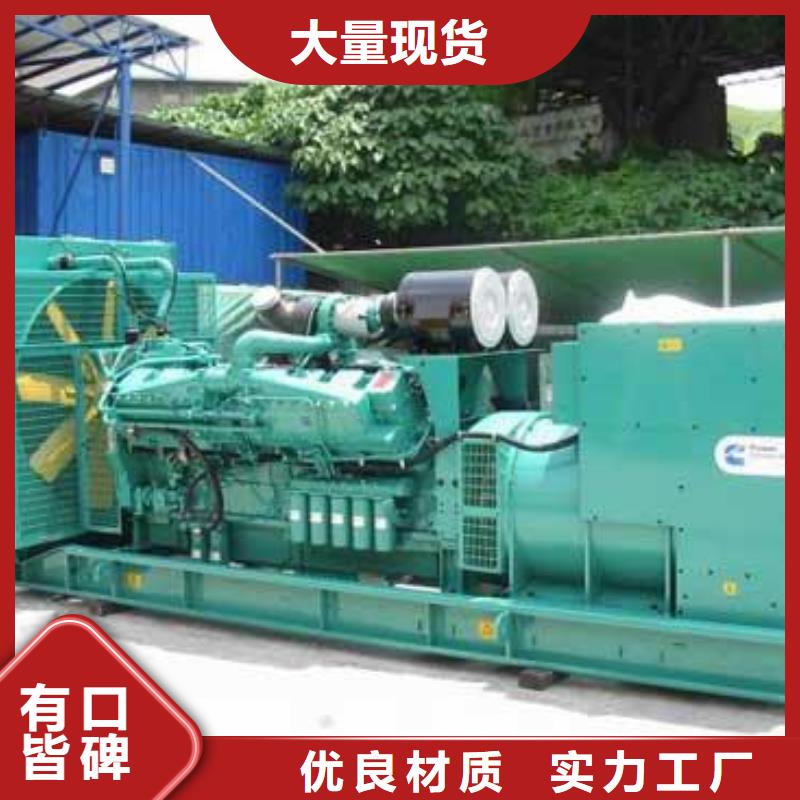 【发电车租赁发电机租赁厂家诚信为本】