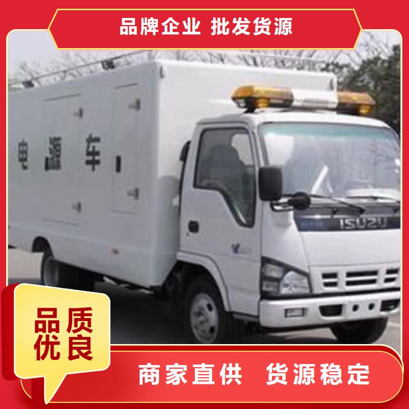 【发电车租赁】发电机租赁厂家定金锁价