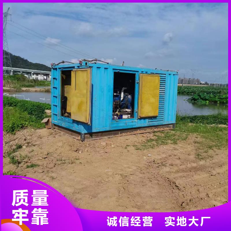 发电车租赁300kw发电机租赁种类多质量好