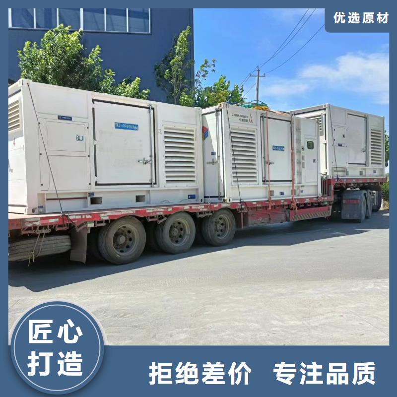 【发电车租赁1800kw发电机租赁专业生产品质保证】