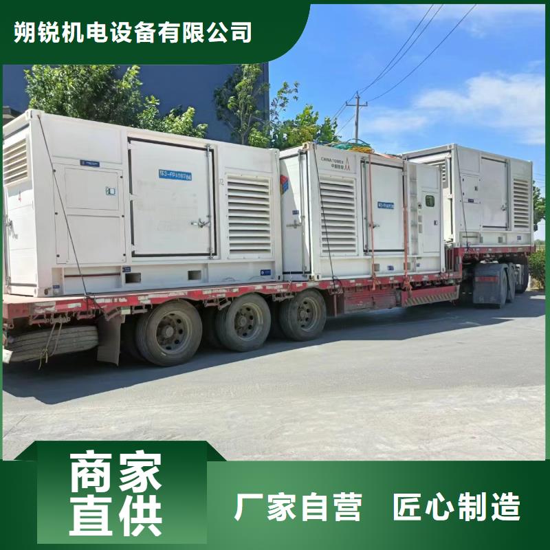 发电车租赁500kw发电机出租选择我们没错