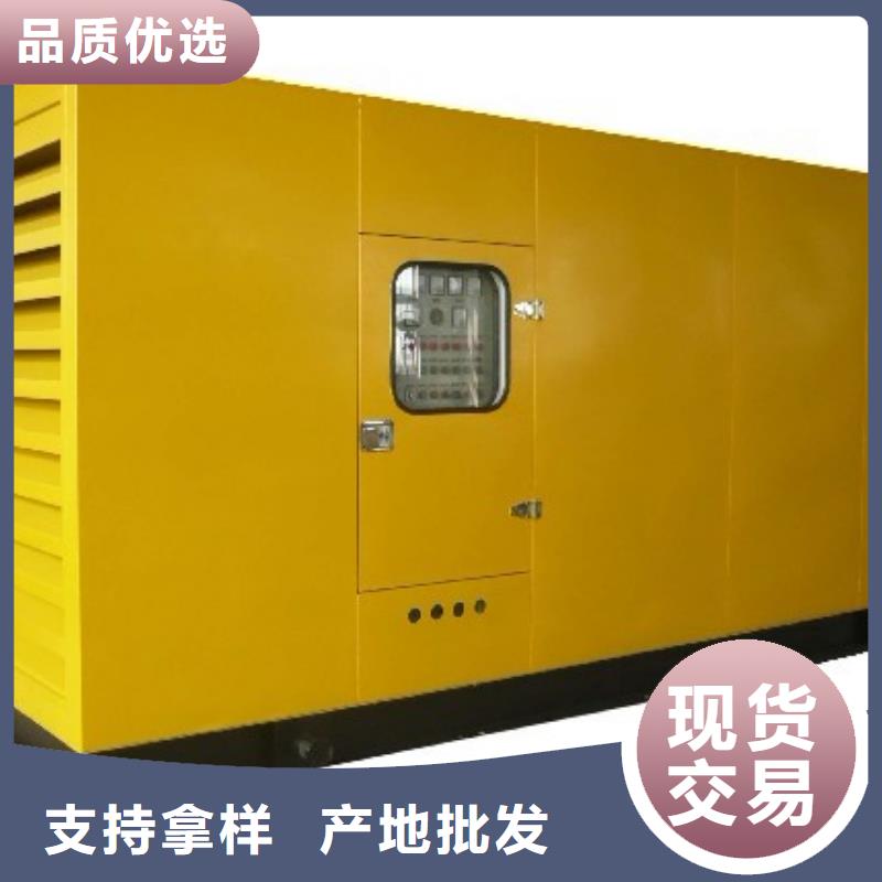 发电车租赁600kw发电机租赁的简单介绍
