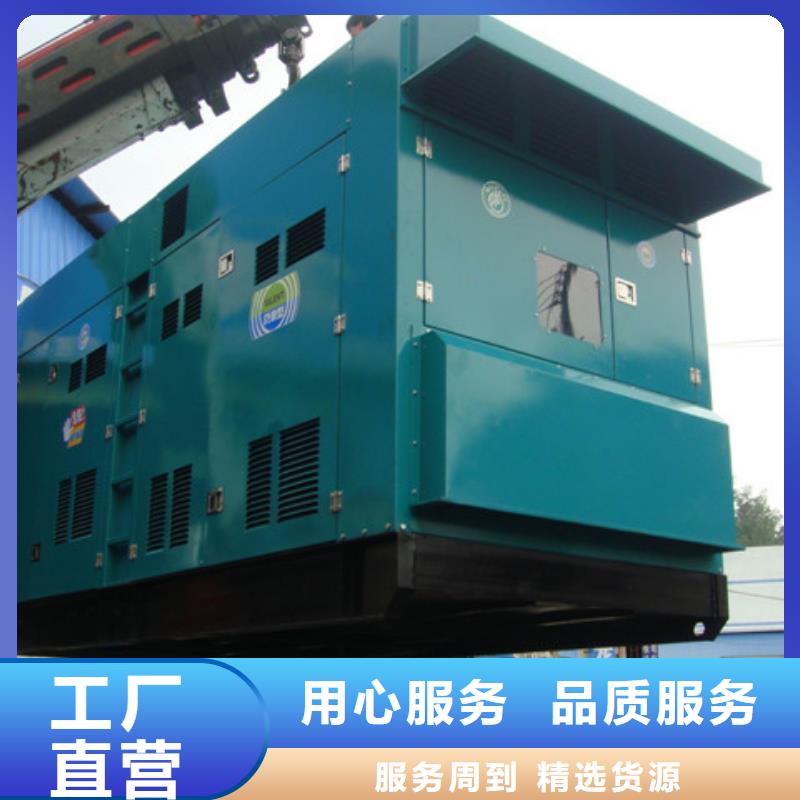 发电车租赁【出租300kw发电机】厂家现货供应