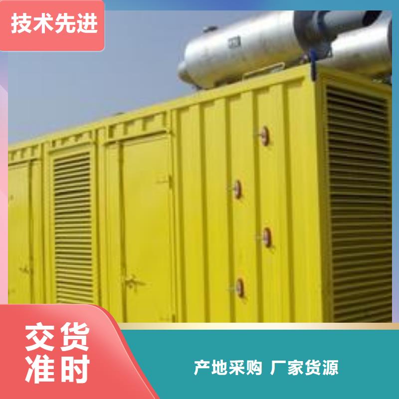 发电车租赁550kw发电机租赁多种工艺