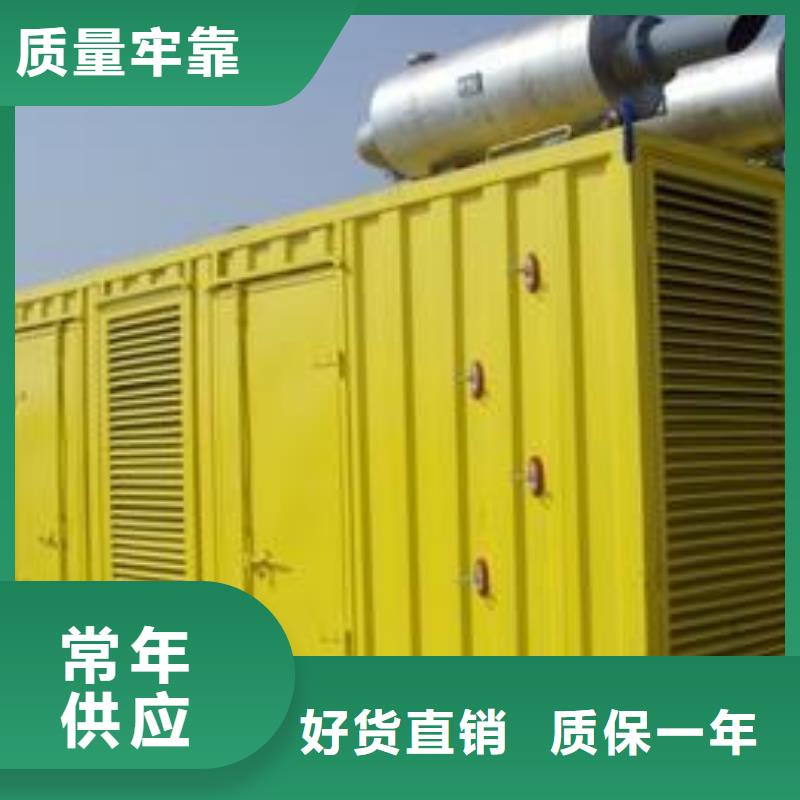 发电车租赁,3000kw发电机出租质量优价格低