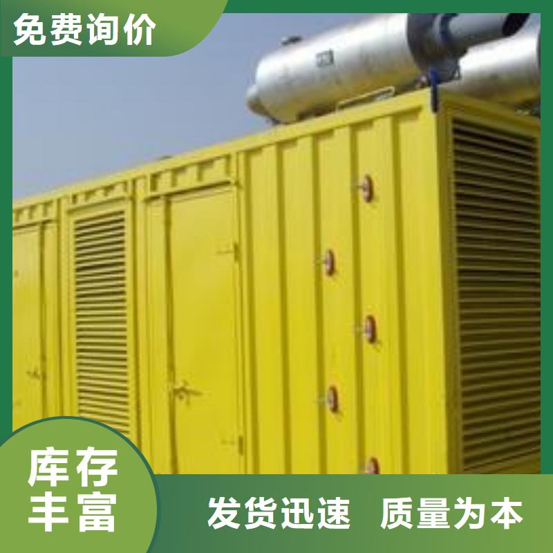 发电车租赁【200kw发电机租赁】好产品有口碑