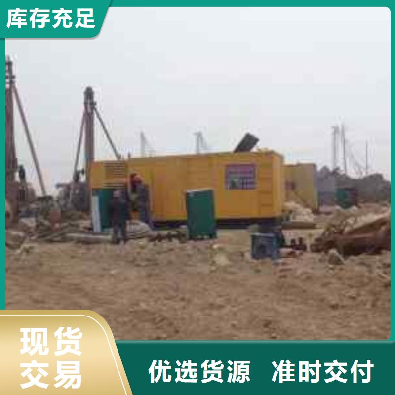 发电车租赁200kw发电机租赁合作共赢