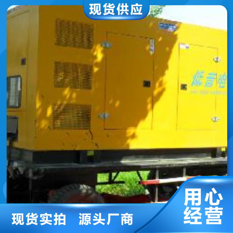 【发电车租赁500kw发电机租赁好货有保障】