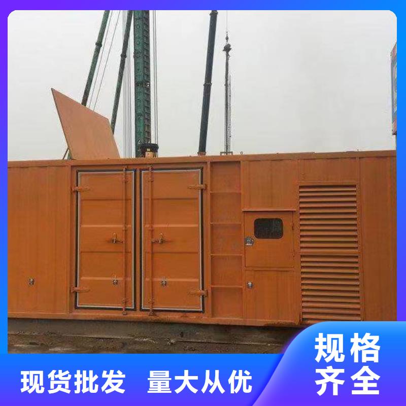 发电机租赁-550kw发电机租赁生产型