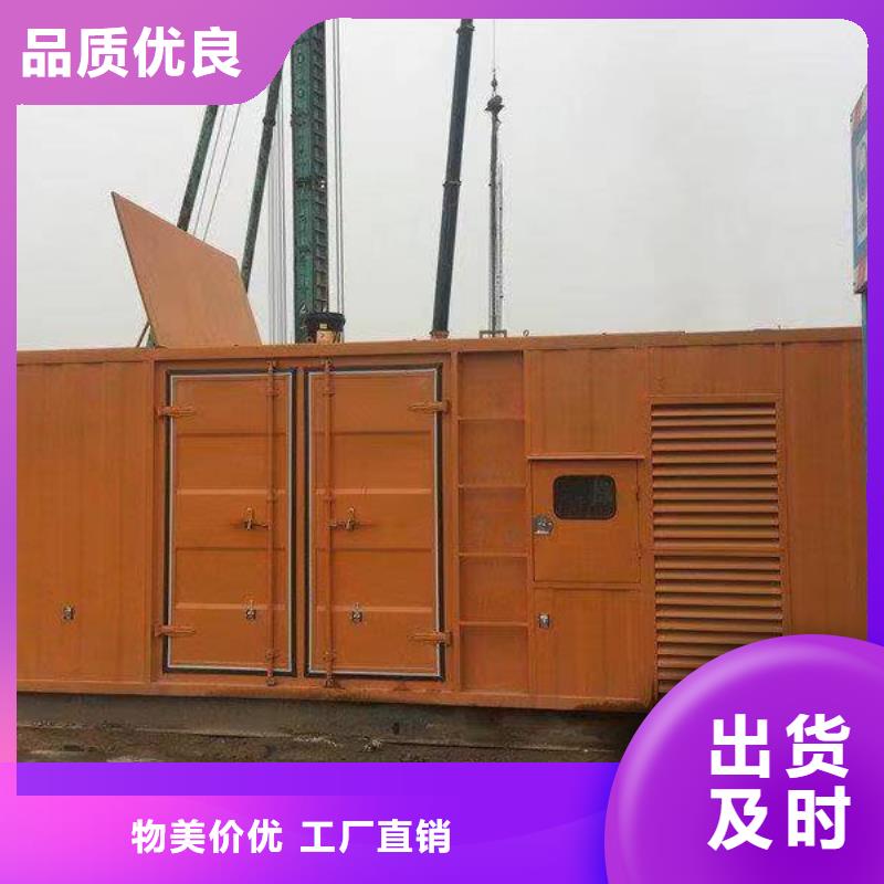 【发电机租赁】1800kw发电机租赁精选优质材料