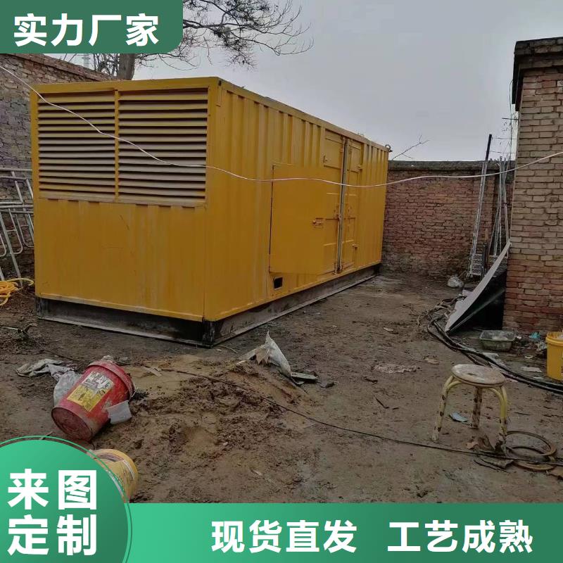 发电机租赁_【300kw发电机租赁】支持货到付清