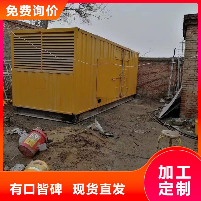 【发电机租赁3000kw发电机租赁为品质而生产】