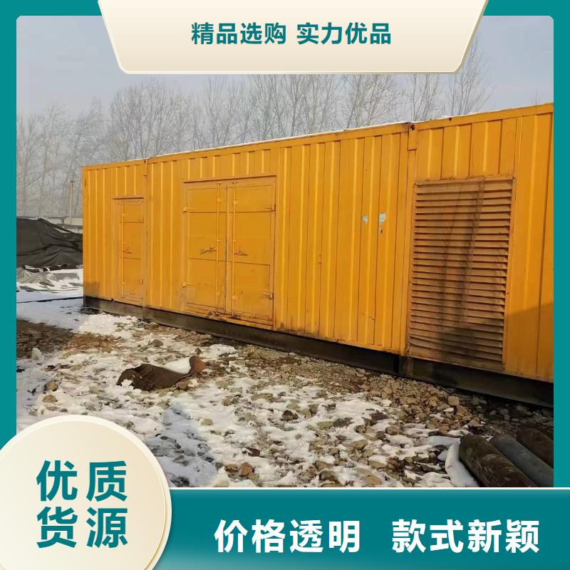 发电机租赁【发电机出租】厂家新品