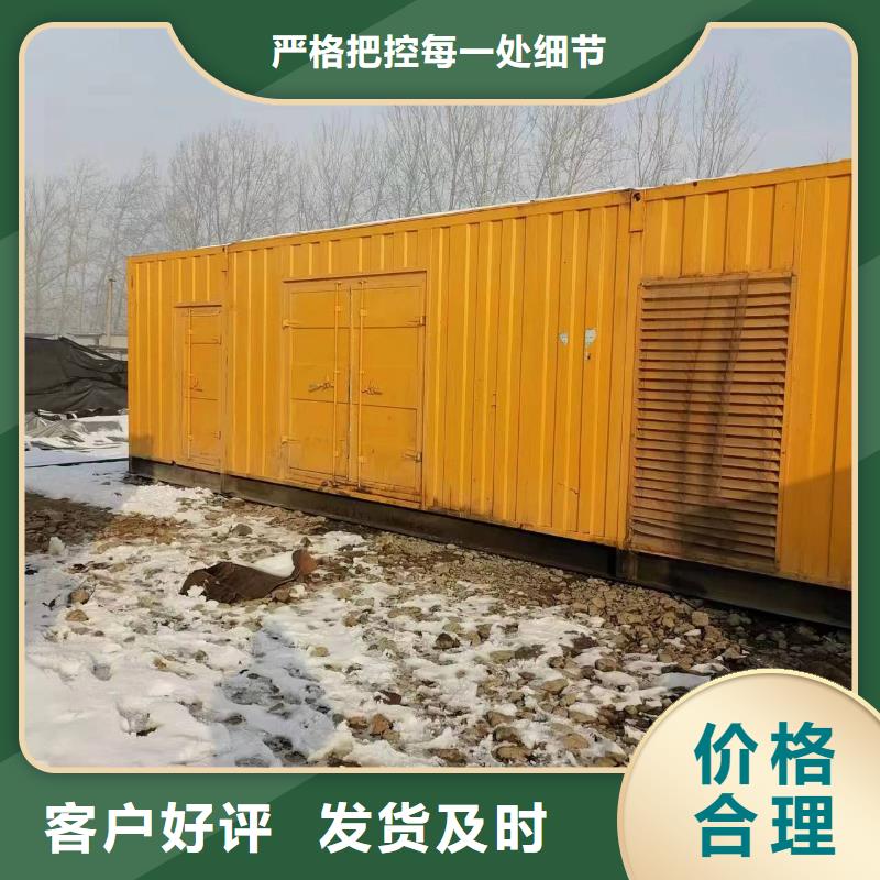 发电机租赁550kw发电机租赁产地厂家直销