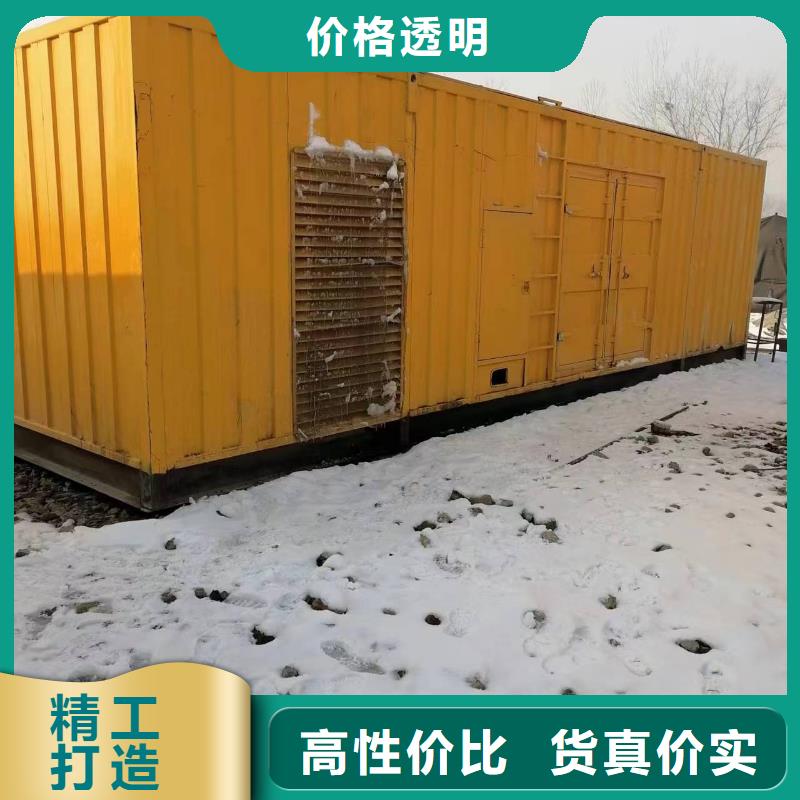 发电机租赁_700kw发电机租赁根据要求定制