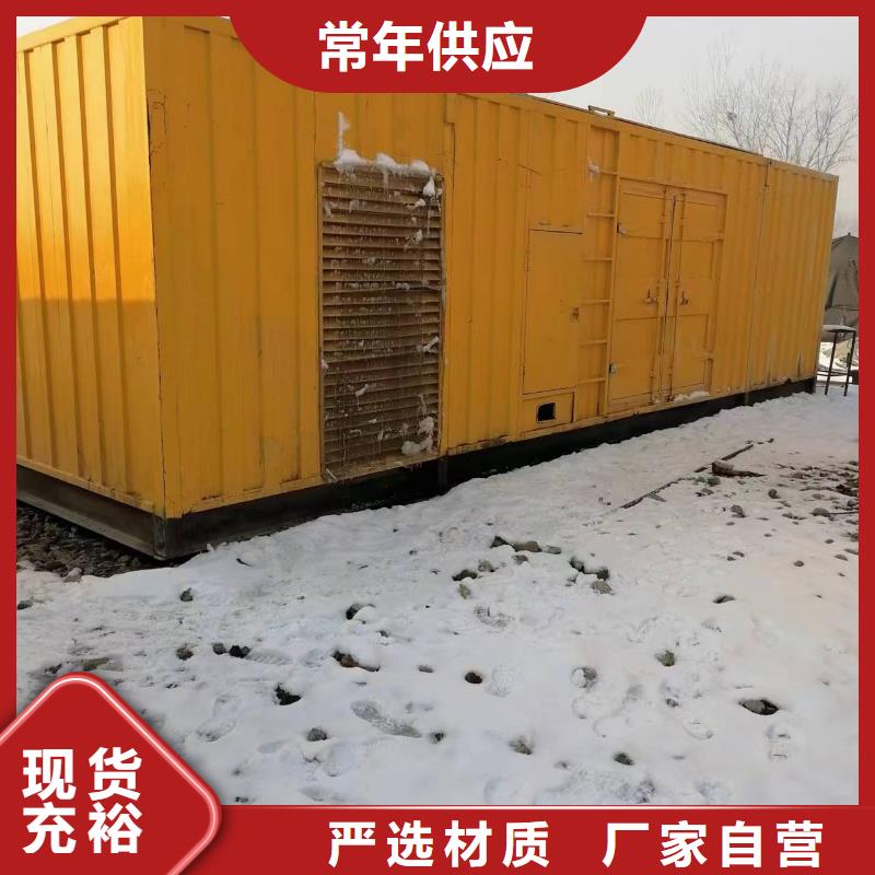 【发电机租赁】500kw发电机租赁实拍展现